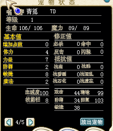 QQ截图20140920172440.png