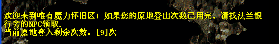 原地登出.png