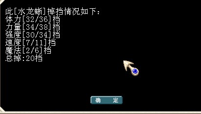镇楼一张