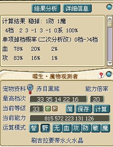 QQ图片20140923203309.jpg