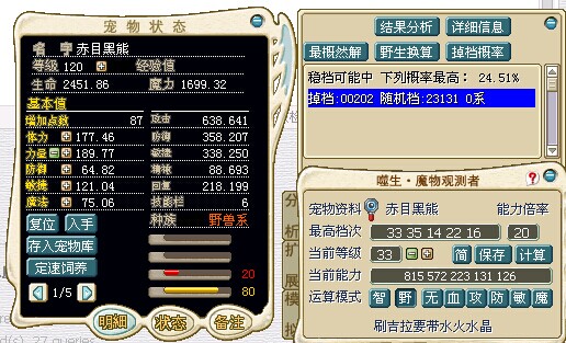 QQ图片20140923203446.jpg