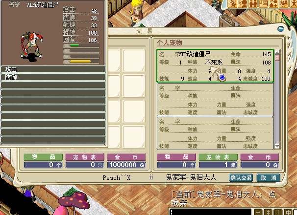 第11只刷满D.jpg