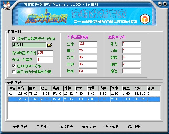 QQ图片20140928112635.jpg