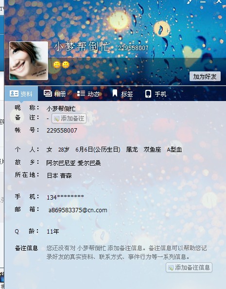 NB群4.jpg