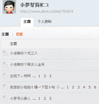 QQ截图20140929135302.jpg