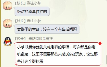 NB群6.jpg