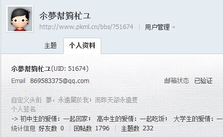 QQ图片20141001084142.jpg