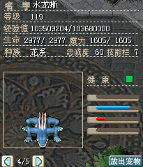 QQ截图20141002143844.jpg