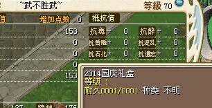 QQ图片20141002193350.jpg