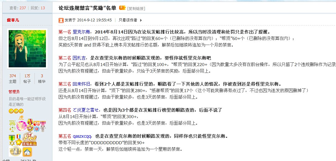 QQ图片20141003225855.jpg