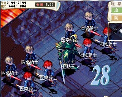 亚瑟王.jpg