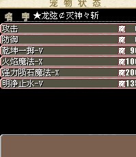 逆天斩首.jpg