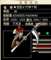 逆天斩首！.jpg