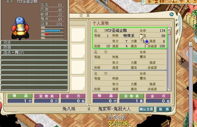 第16只刷满D.jpg