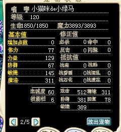马.jpg
