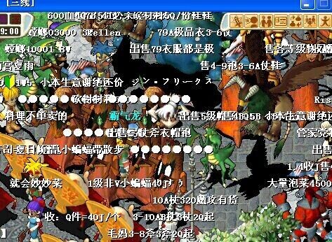 看看这些烟雾 树精 螳螂 水龙是如何遮49的。无奈之下只好放飞49.并抓了5只树精还击。