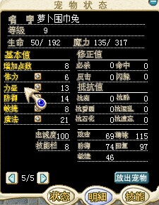 QQ图片20141008203258.jpg