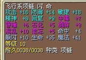 10闪高五围250J