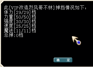QQ截图20141009211149.png