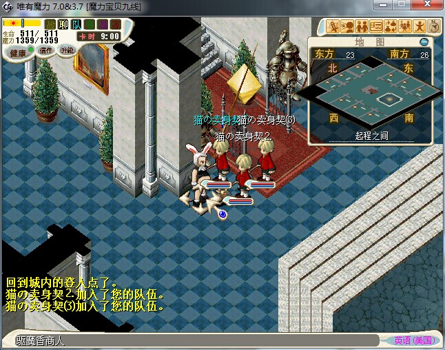 驱魔香商人.jpg