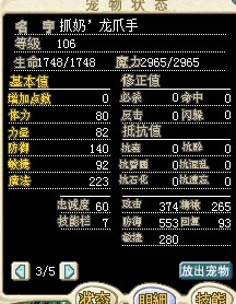 蓝鬼