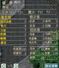 QQ截图20141010235149.jpg