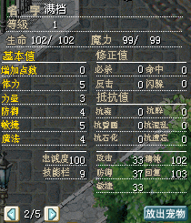 QQ截图20141010235212.jpg