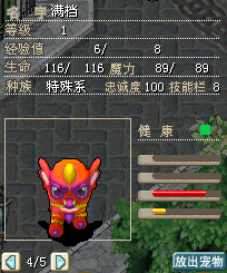 QQ截图20141010235245.jpg