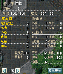 QQ截图20141010235509.jpg