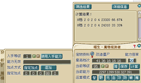 QQ截图20141012010645.jpg