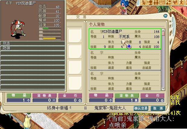 第19只刷满D.jpg