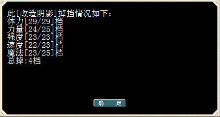 测试结果