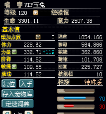 QQ截图20141016133303.jpg