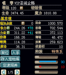 QQ截图20141016133315.jpg