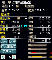 QQ截图20141016133427.jpg