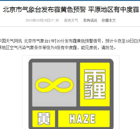 QQ图片20141018233150.jpg