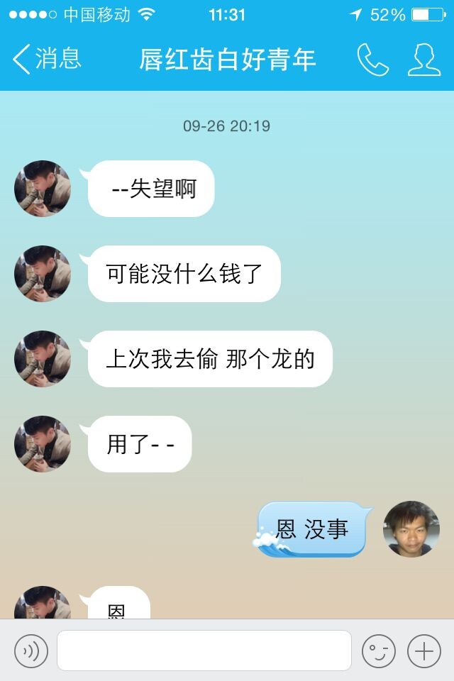QQ图片20141019113452.jpg