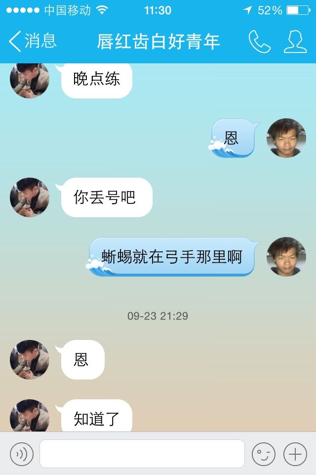 QQ图片20141019113458.jpg