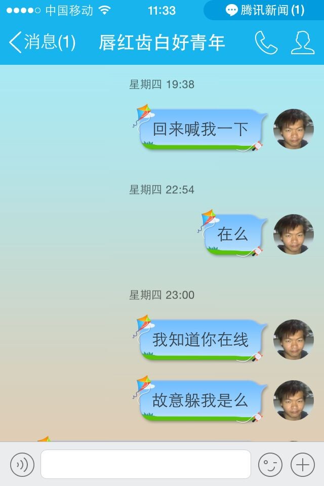 QQ图片20141019113600.jpg