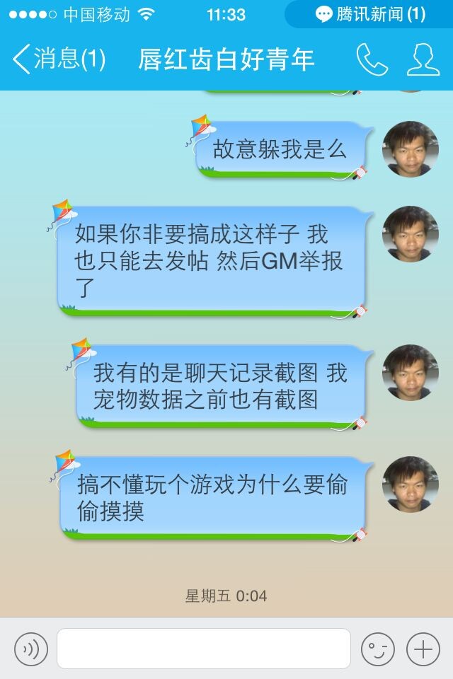 QQ图片20141019113606.jpg