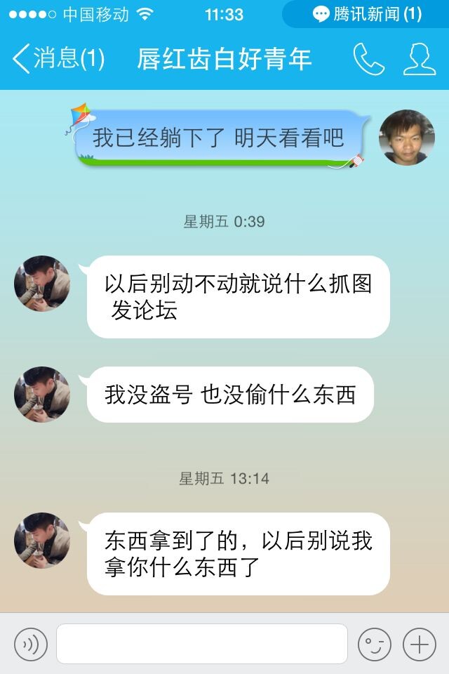 QQ图片20141019113634.jpg