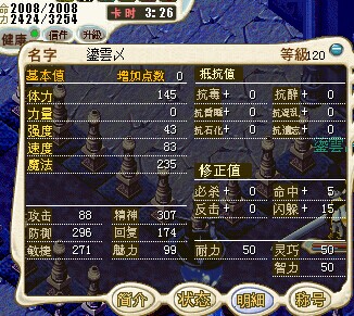 任务法师.jpg