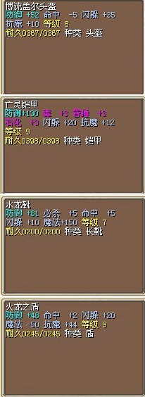 10骑重85闪.jpg