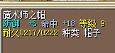 命帽.jpg