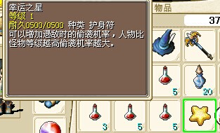 幸运.jpg