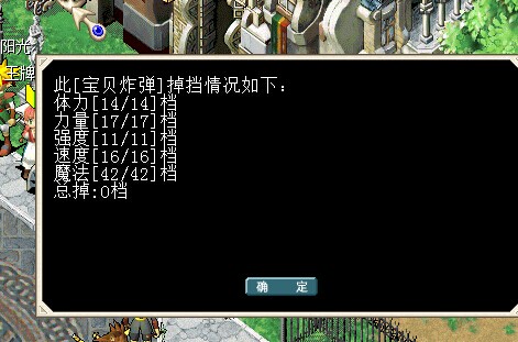 NPC测