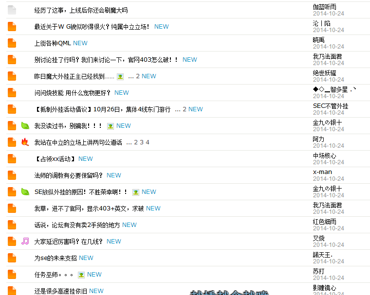 QQ图片20141024124249.png