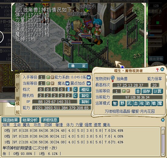 独角兽00010.jpg
