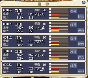 木乃伊1
