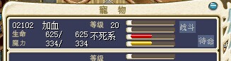 木乃伊2